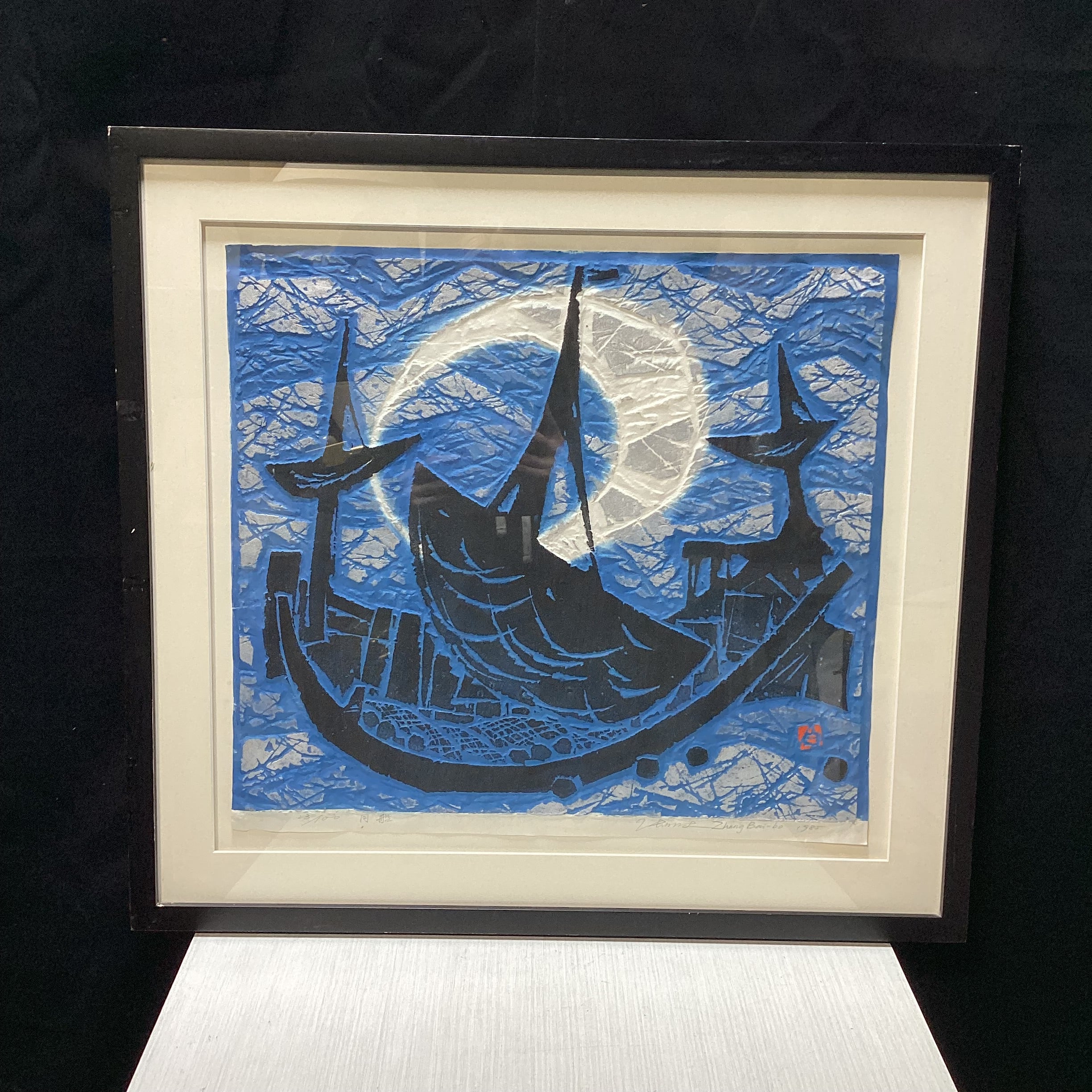 Zhang Bai-Bo Signed/Dated Limited Edition Boat Linocut Print 24" x 23"