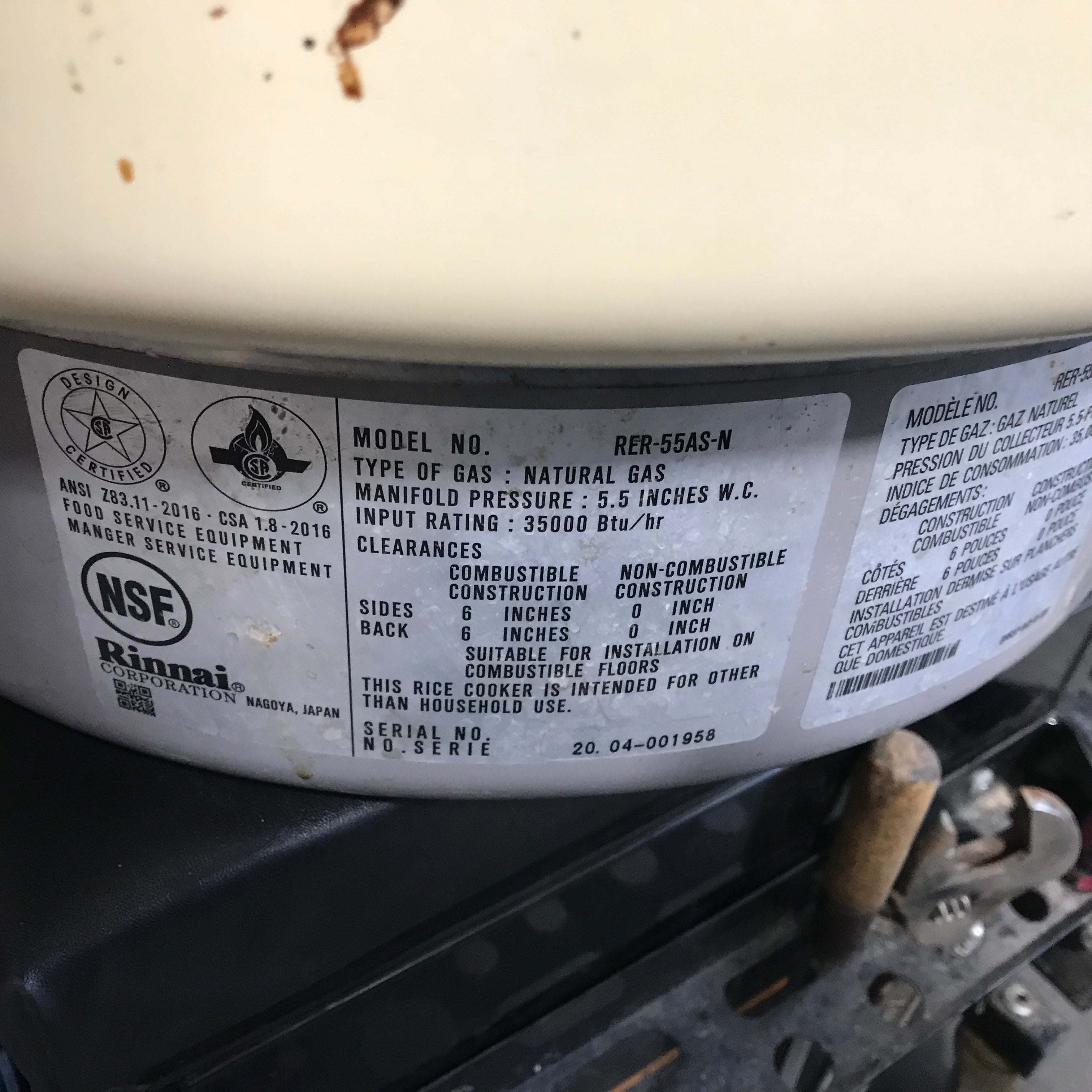 Rinnai Yellow Model RER55ASN Natural Gas Rice Cooker 18"