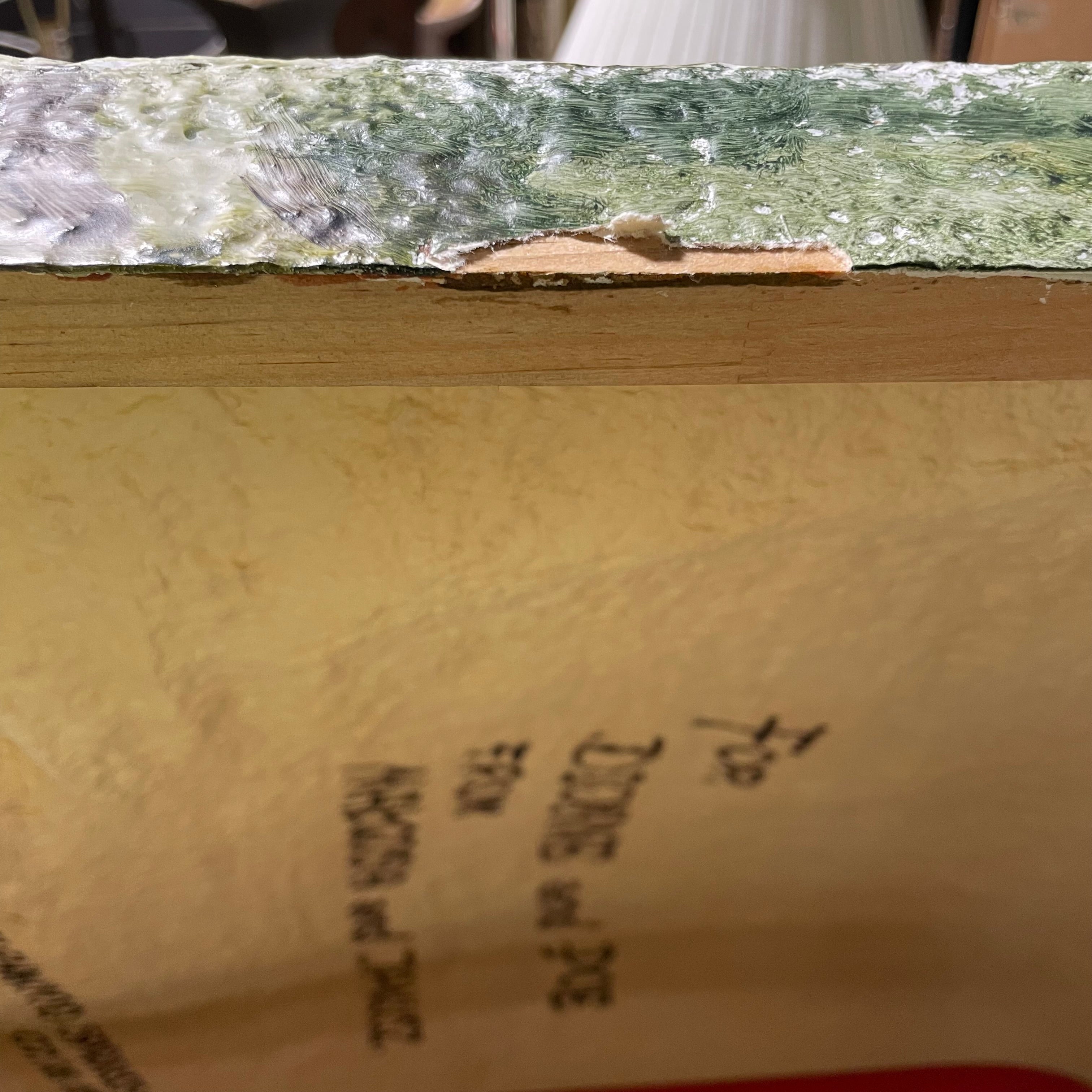 Janusz Obst Signed/ Dated "Another Planet"3D Bas Relief Original 46 1/2" x 66"