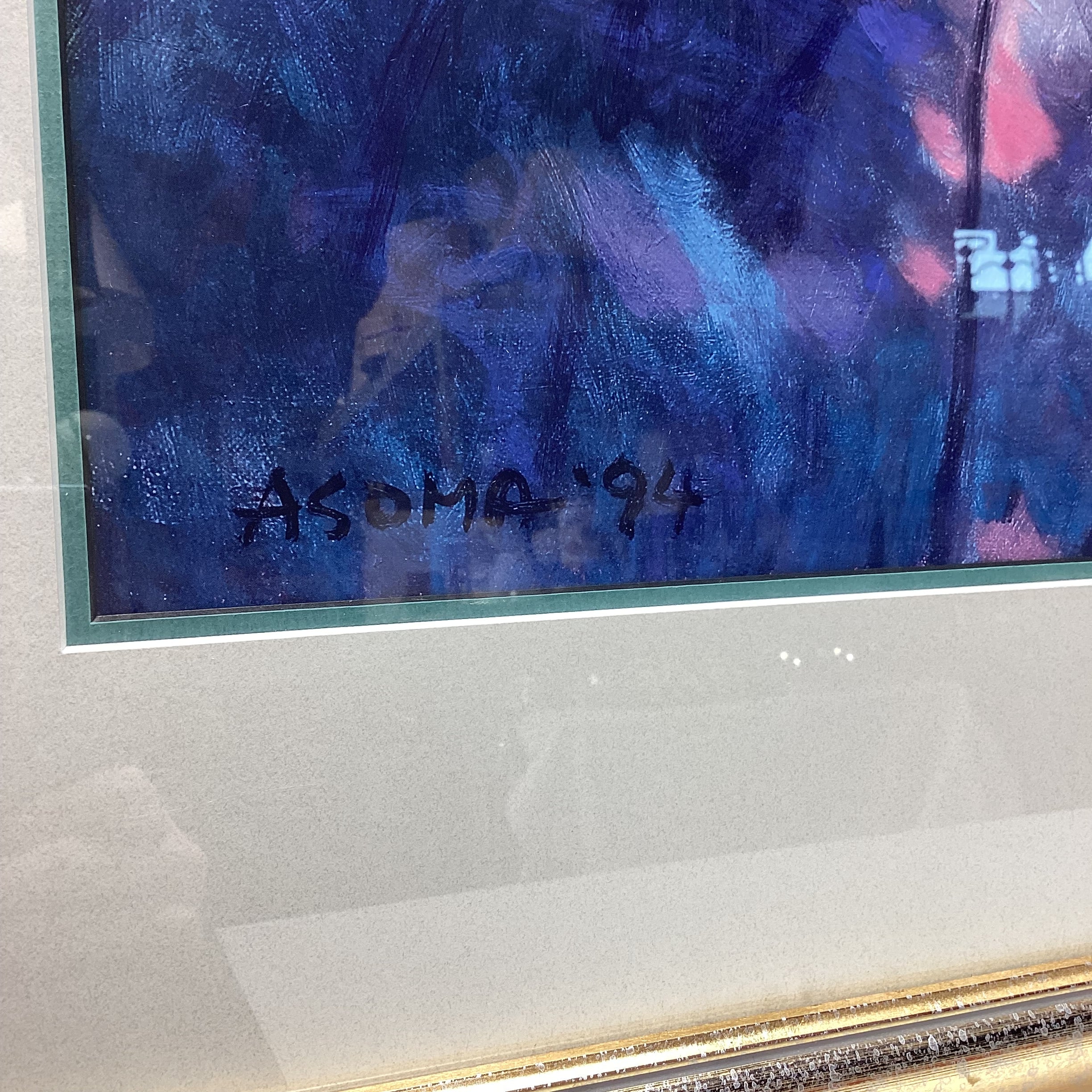 Tadashi Asoma Landscape Print In Light Gold Frame 33.5" x 30"