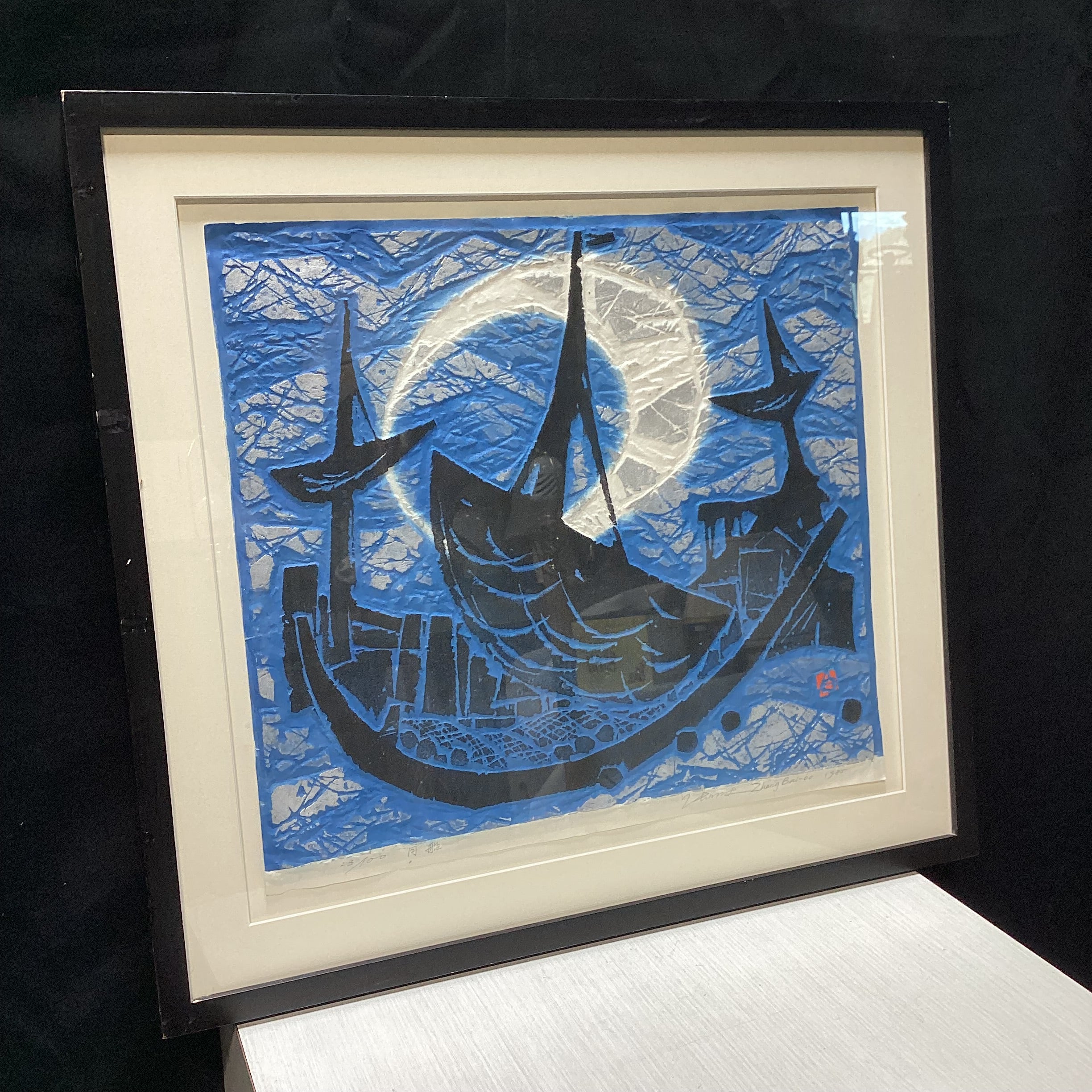 Zhang Bai-Bo Signed/Dated Limited Edition Boat Linocut Print 24" x 23"