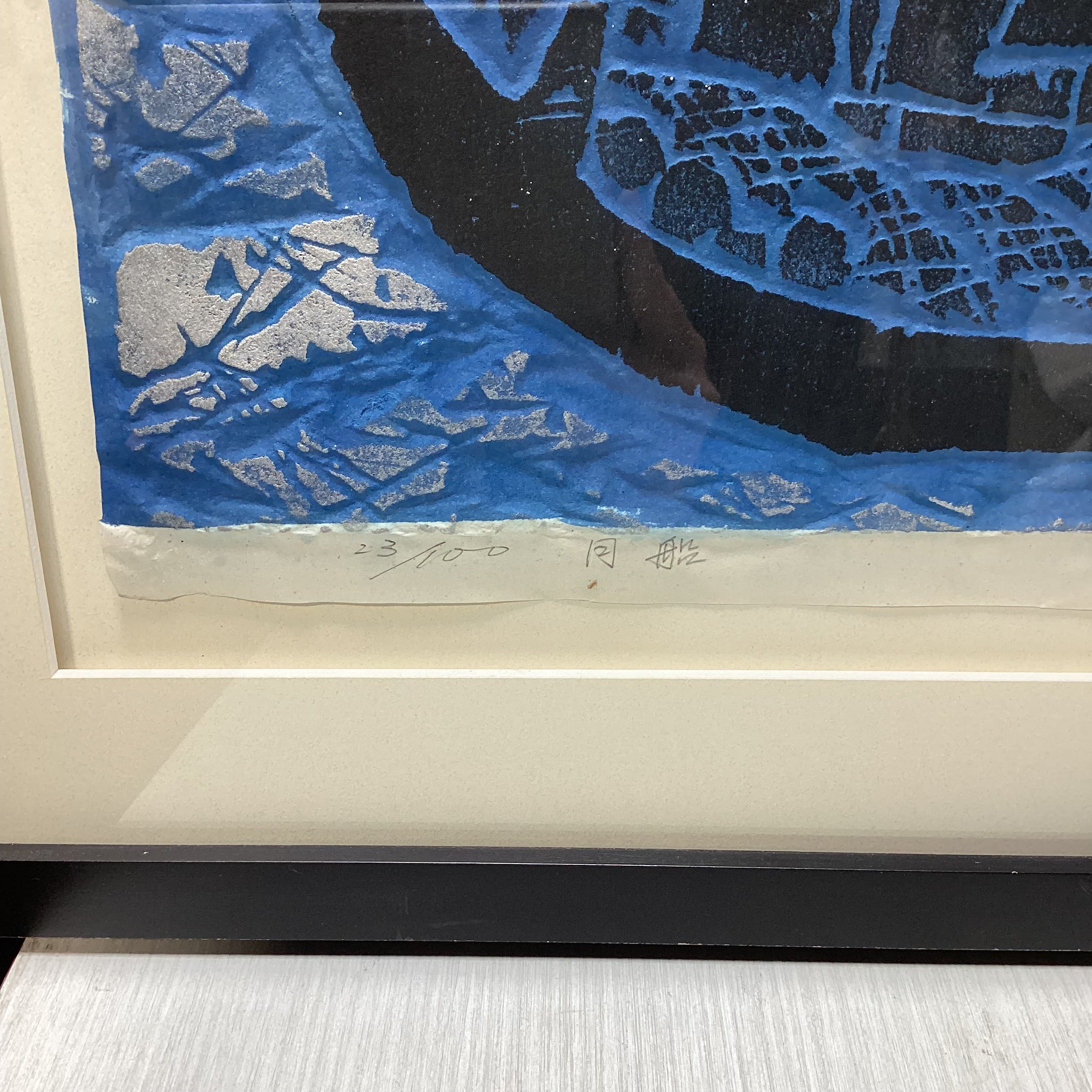 Zhang Bai-Bo Signed/Dated Limited Edition Boat Linocut Print 24" x 23"