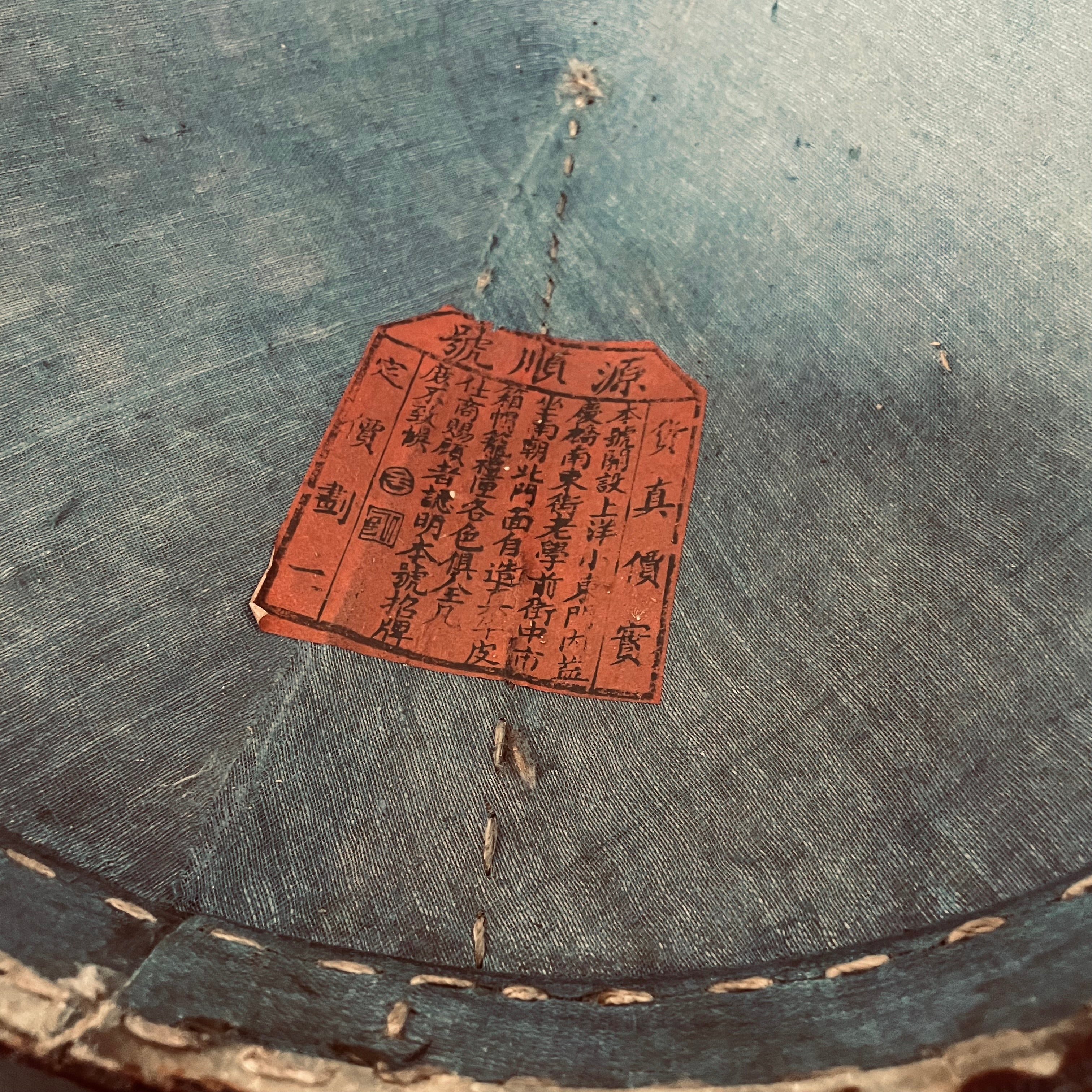 Antique Chinese Dark Red Lacque Leather/iron Hat Box, 13"x 16"