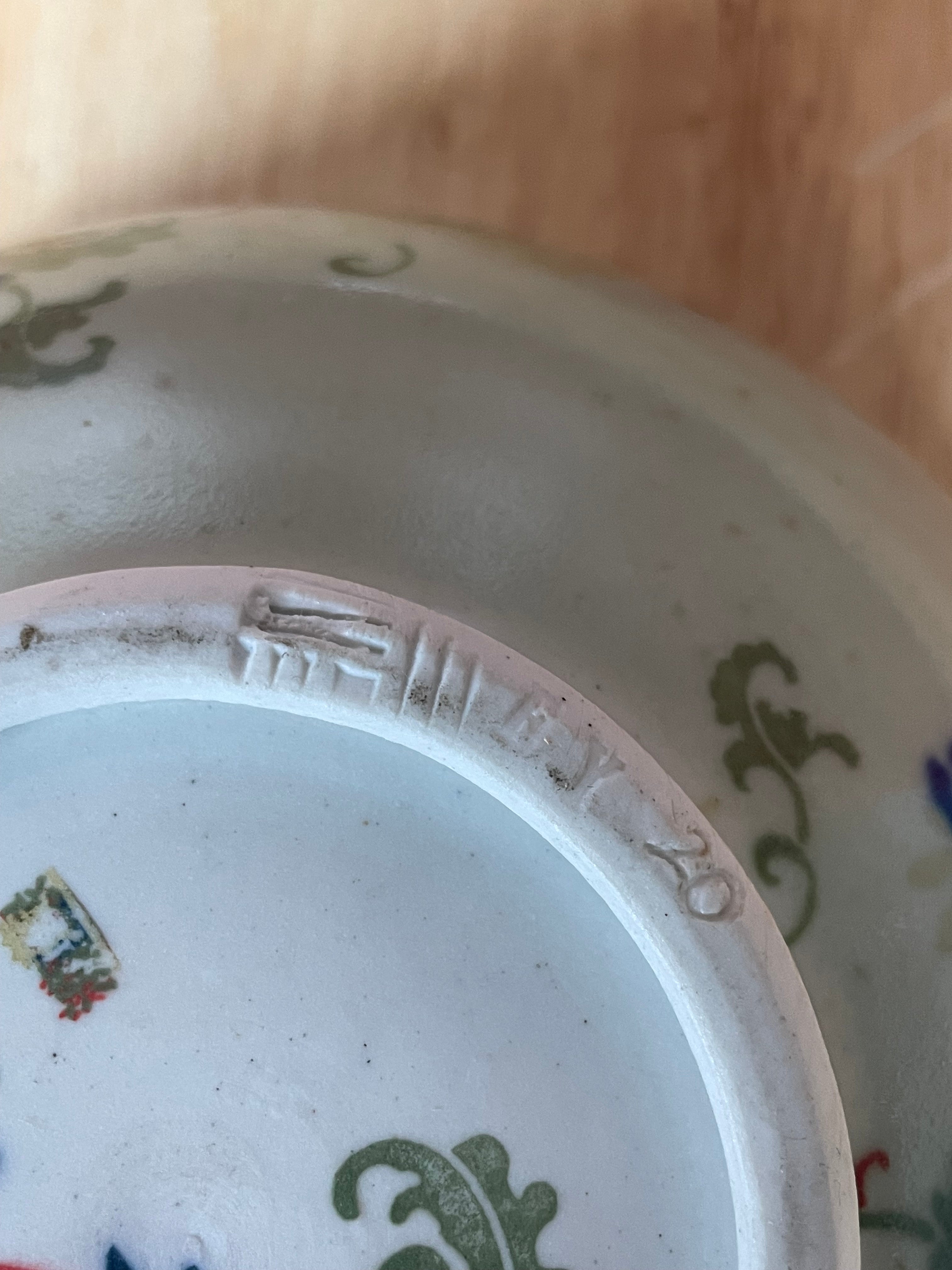 Set of 2 Vintage Korean Studio Art  Handpainted Celadon Footed Bowls Signed by Artist