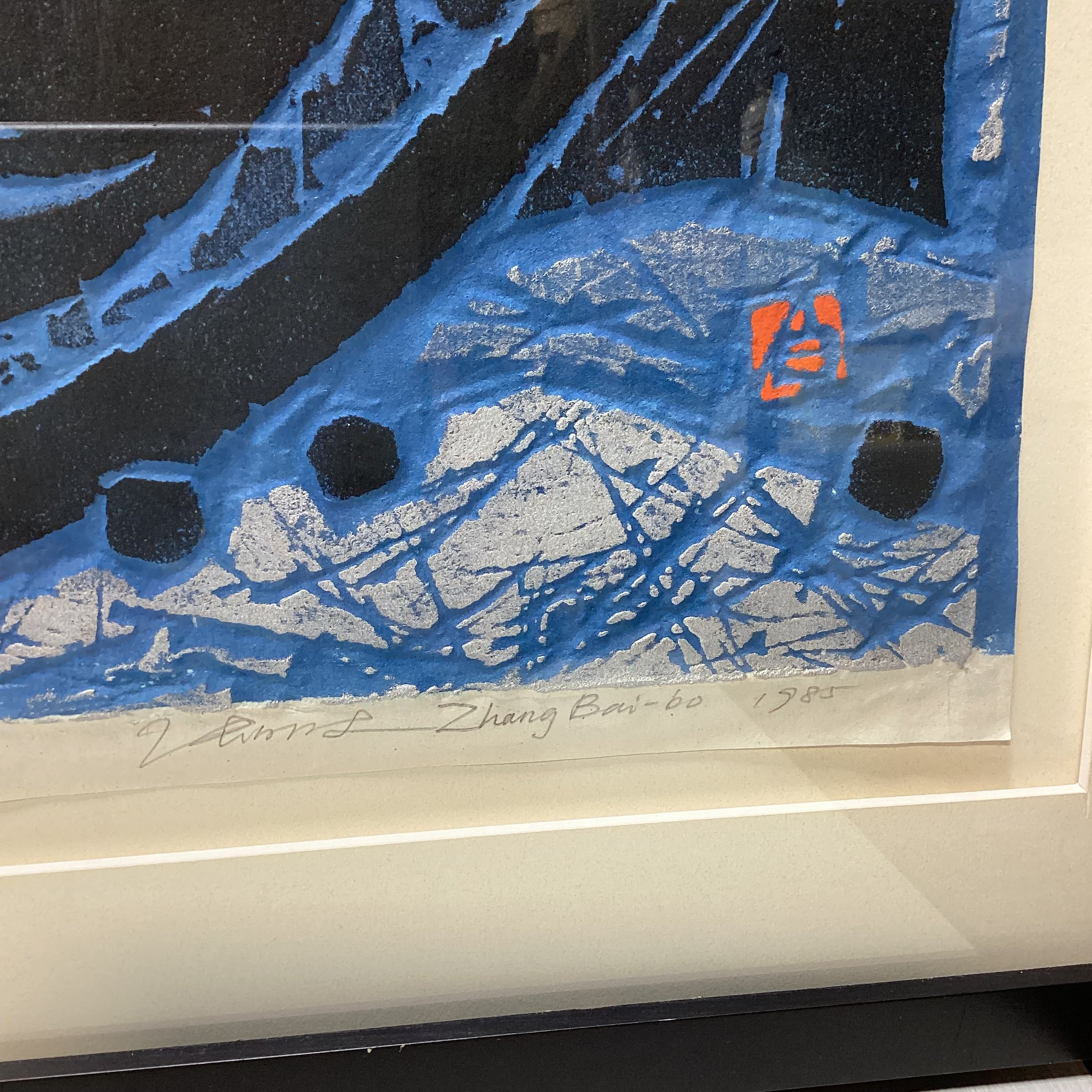 Zhang Bai-Bo Signed/Dated Limited Edition Boat Linocut Print 24" x 23"